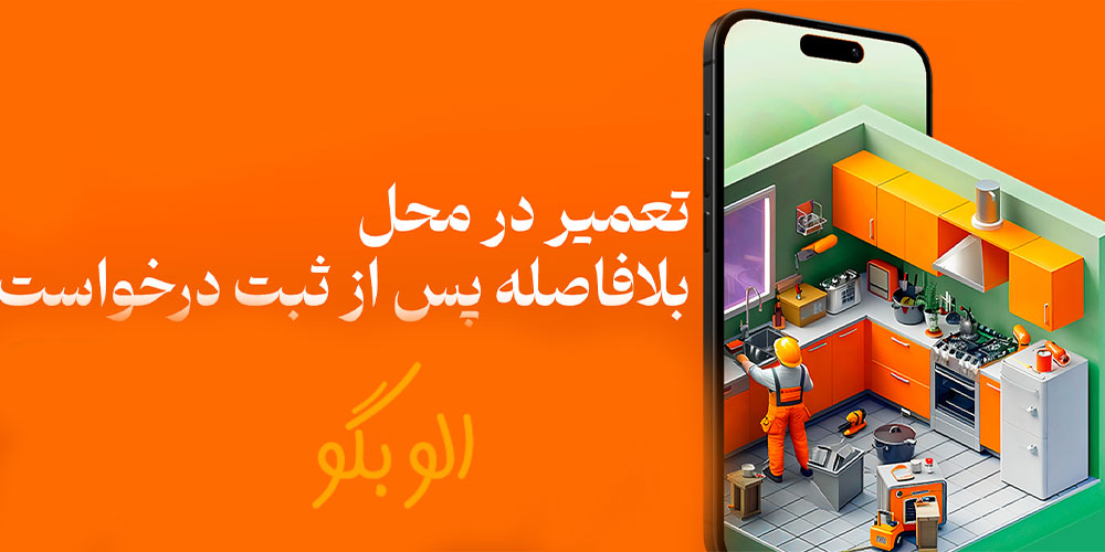 نمایندگی سام در قزوین