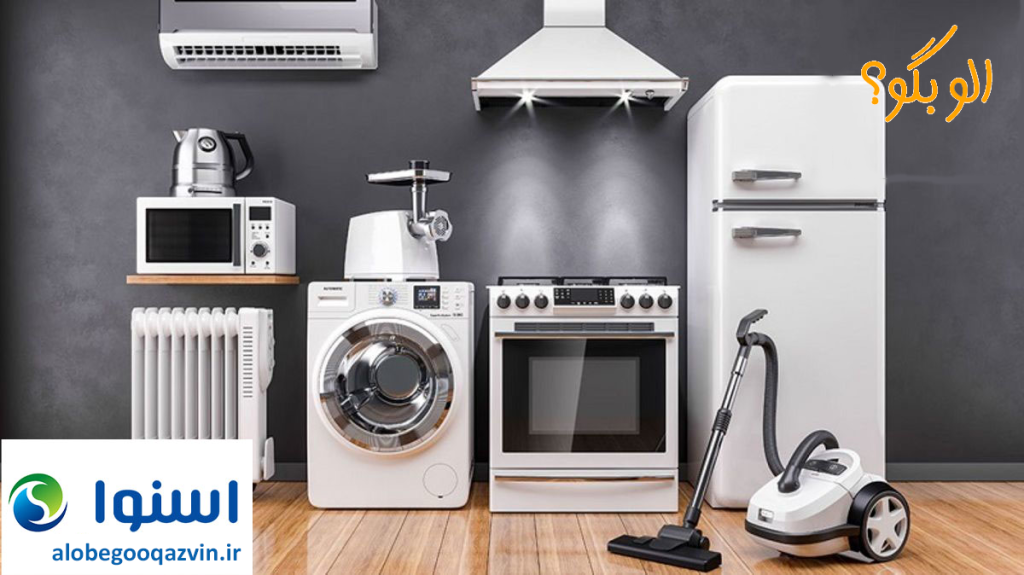 نمایندگی تعمیرات دیپوینت در قزوین