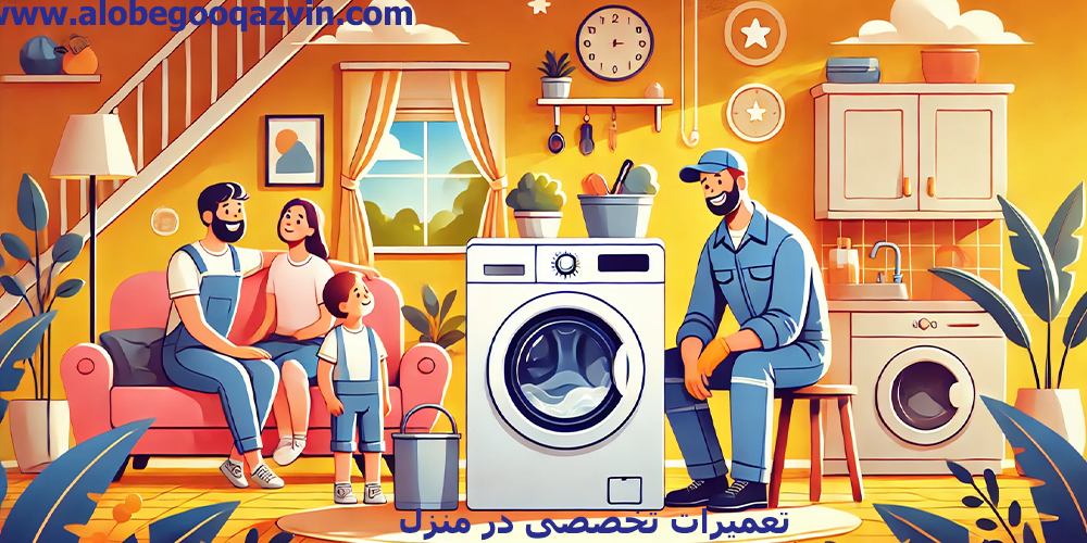 نمایندگی تعمیر فریجستار در مهرگان